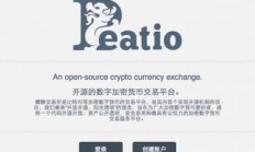 貔貅 交易所,交易所app官網(wǎng)