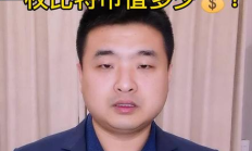 比特幣是什么樣,我有10個(gè)比特幣怎么賣掉