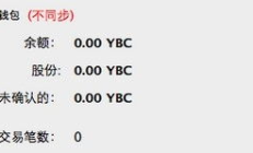 元寶幣錢包官網,元寶幣app下載