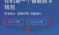 微信錢包 桌面,錢包圖標