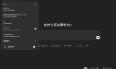 首個OpenAI免費推理模型o3-mini發(fā)布 DeepSeek讓奧特曼反思：不開源我們錯了