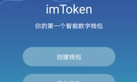 fama錢(qián)包,Fantom 錢(qián)包