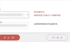 交易哈希值,哈希hach官網
