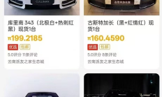 公然上線傳銷項(xiàng)目Web3 的底線已經(jīng)被無(wú)限突破