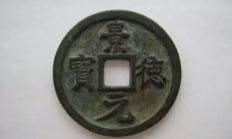 元寶幣ZEC今日價(jià)格,二元車工幣最新價(jià)格