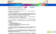 穩定幣新法例將近 一覽香港財庫局與金管局立法建議