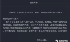 btc交易網(wǎng),幣圈十大交易所