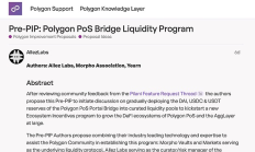 Polygon 與 Aave 口角背后：只有競(jìng)爭(zhēng)沒(méi)有共生？