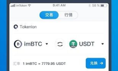 以太sc錢包,以太坊錢包哪個好用？