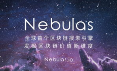 星云鏈價格,星云鏈官網(wǎng)
