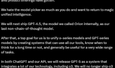 微軟增強對 OpenAI GPT-4-5、GPT-5 模型的支持能力