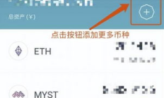 eth網(wǎng)絡(luò)錢包,以太坊錢包app官方下載