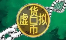 錢包如何發行虛擬貨幣,如何發行虛擬貨幣會，需要用到礦機嗎