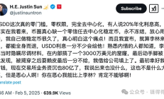 為三千萬(wàn)美元再起爭(zhēng)執(zhí) 孫宇晨和李林恩怨何時(shí)了