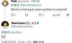 2023年DeSoc領域大事記：突破與變革的一年，探索區塊鏈社交媒體的新趨勢