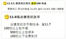 百幣網(wǎng)交易時間,幣圈24小時快訊幣界網(wǎng)